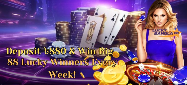 Deposit ৳880 & Win Big – 88 Lucky Winners Every Week!