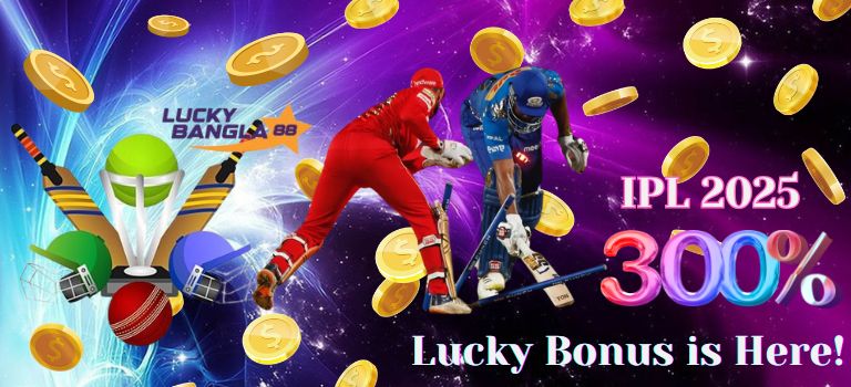IPL 300% Lucky Bonus