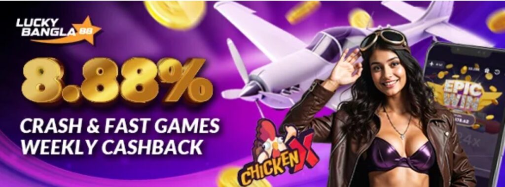 8.88% Crash & Fast Games Weekly Cashback