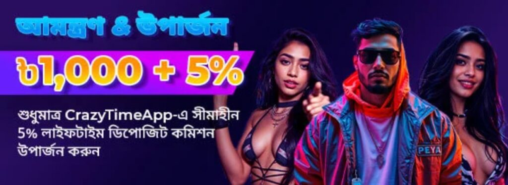 luckybangla88 referral bonus up to 1,000 banner image